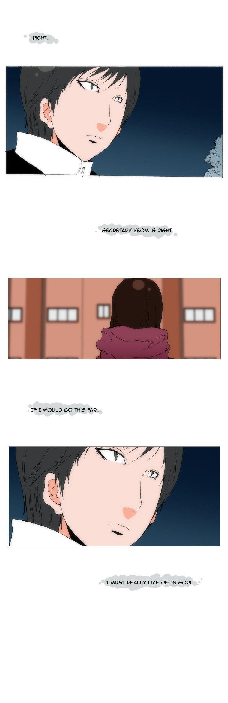 Can't See Can't Hear But Love Chapter 68 page 17 - Chapter 68