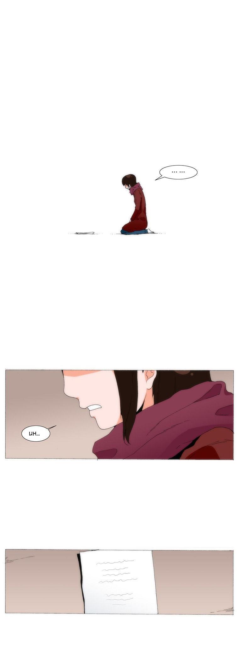Can't See Can't Hear But Love Chapter 69 page 12 - Chapter 69