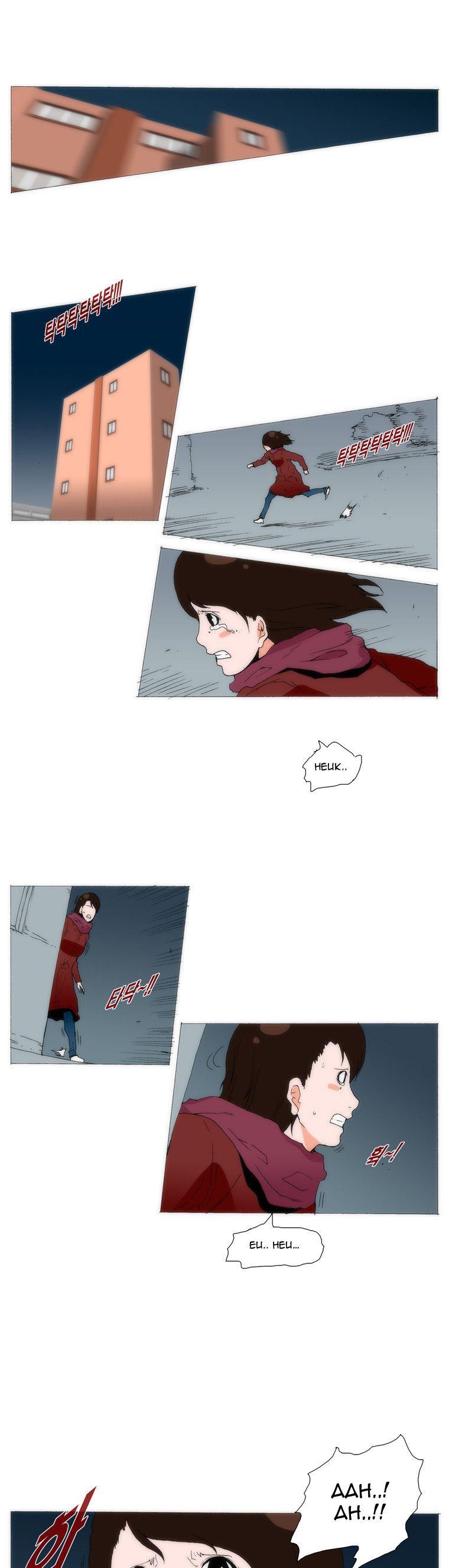 Can't See Can't Hear But Love Chapter 69 page 20 - Chapter 69