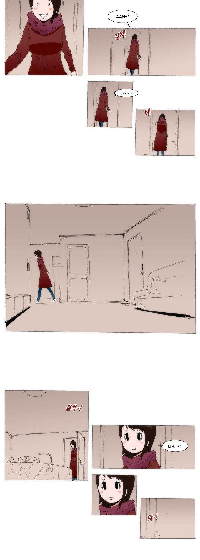 Can't See Can't Hear But Love Chapter 69 page 3 - Chapter 69