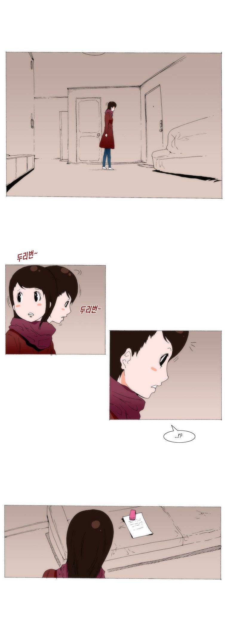 Can't See Can't Hear But Love Chapter 69 page 4 - Chapter 69
