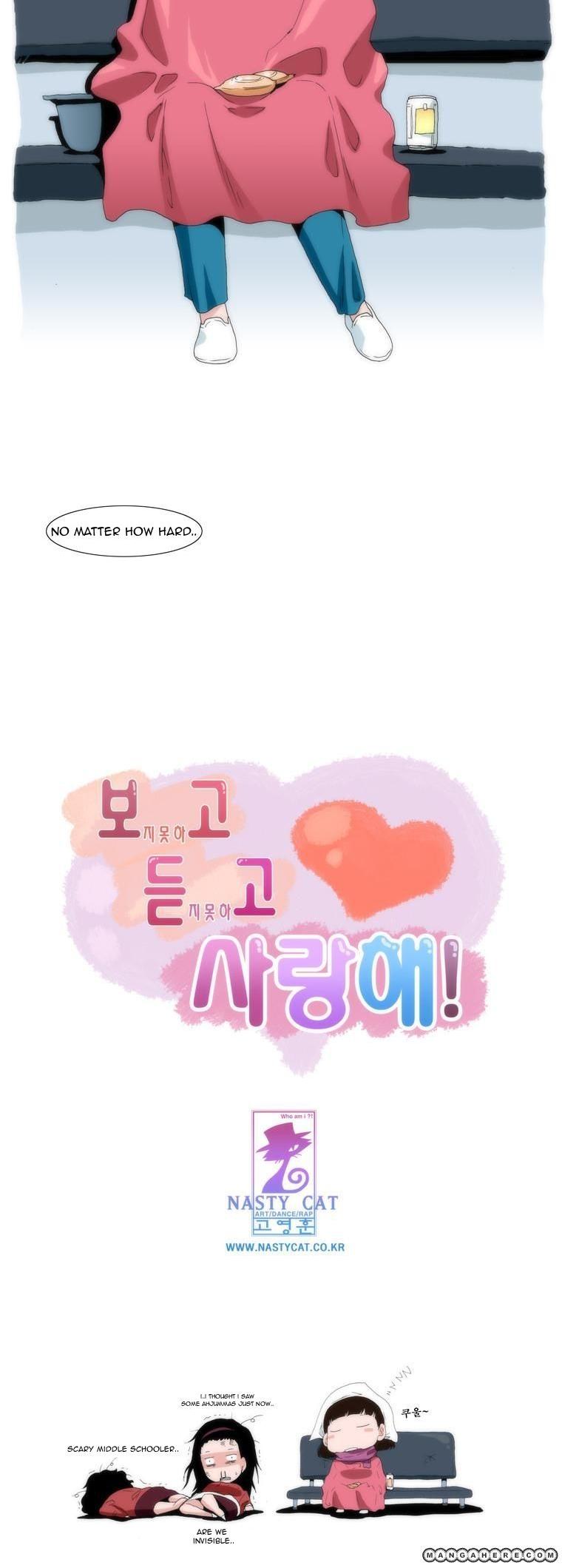 Can't See Can't Hear But Love Chapter 7 page 22 - Chapter 7