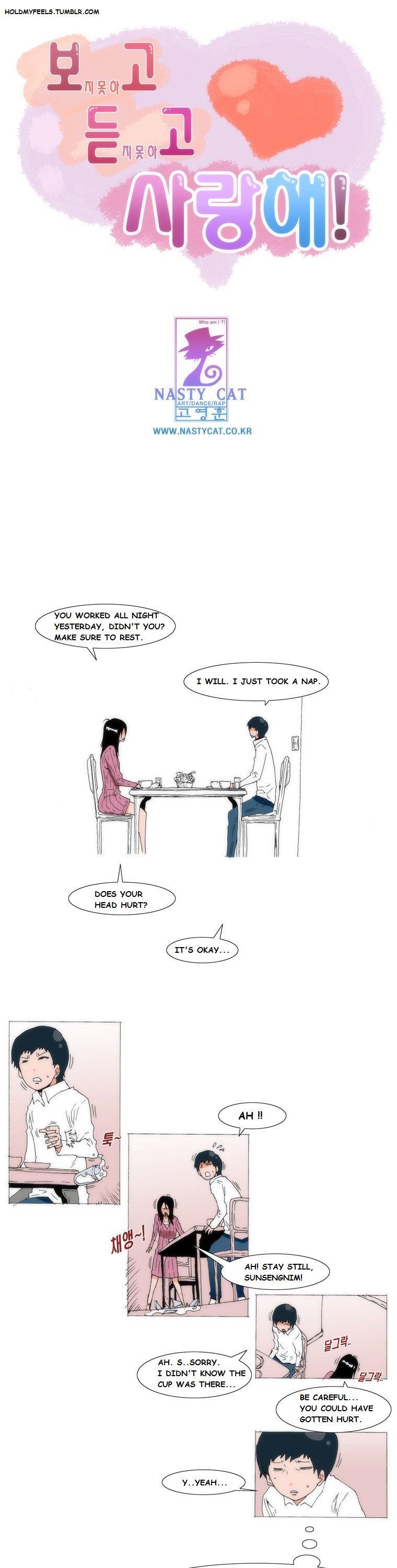 Can't See Can't Hear But Love Chapter 71 page 1 - Chapter 71