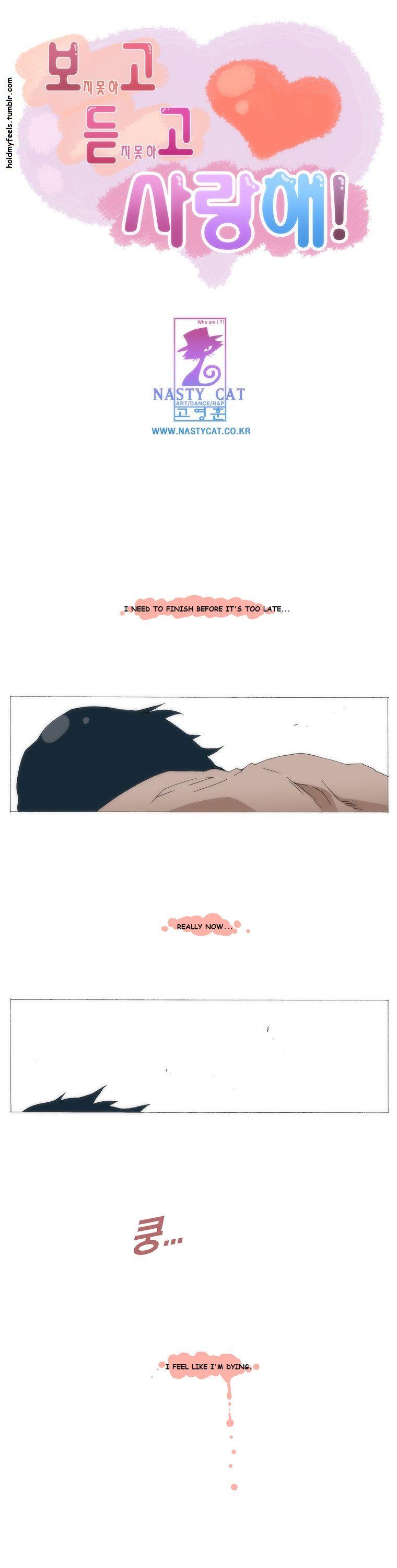 Can't See Can't Hear But Love Chapter 73 page 1 - Chapter 73