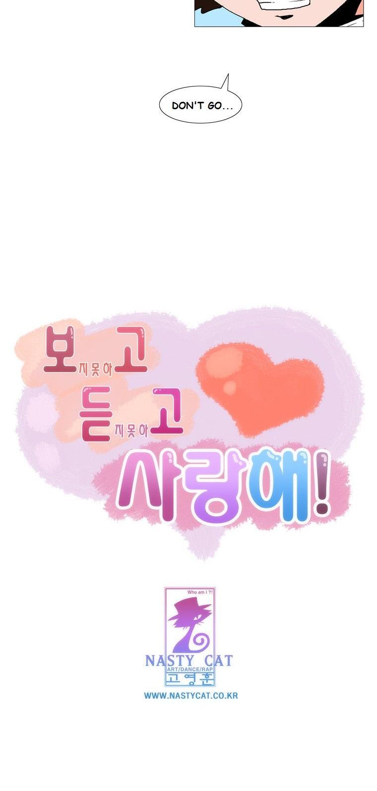 Can't See Can't Hear But Love Chapter 73 page 26 - Chapter 73