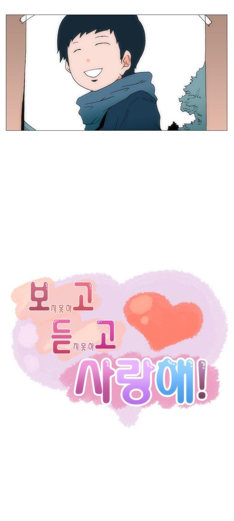 Can't See Can't Hear But Love Chapter 74 page 18 - Chapter 74