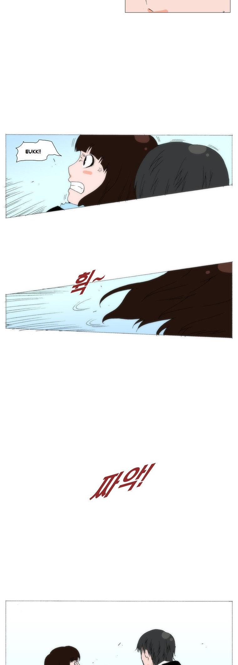 Can't See Can't Hear But Love Chapter 74 page 2 - Chapter 74