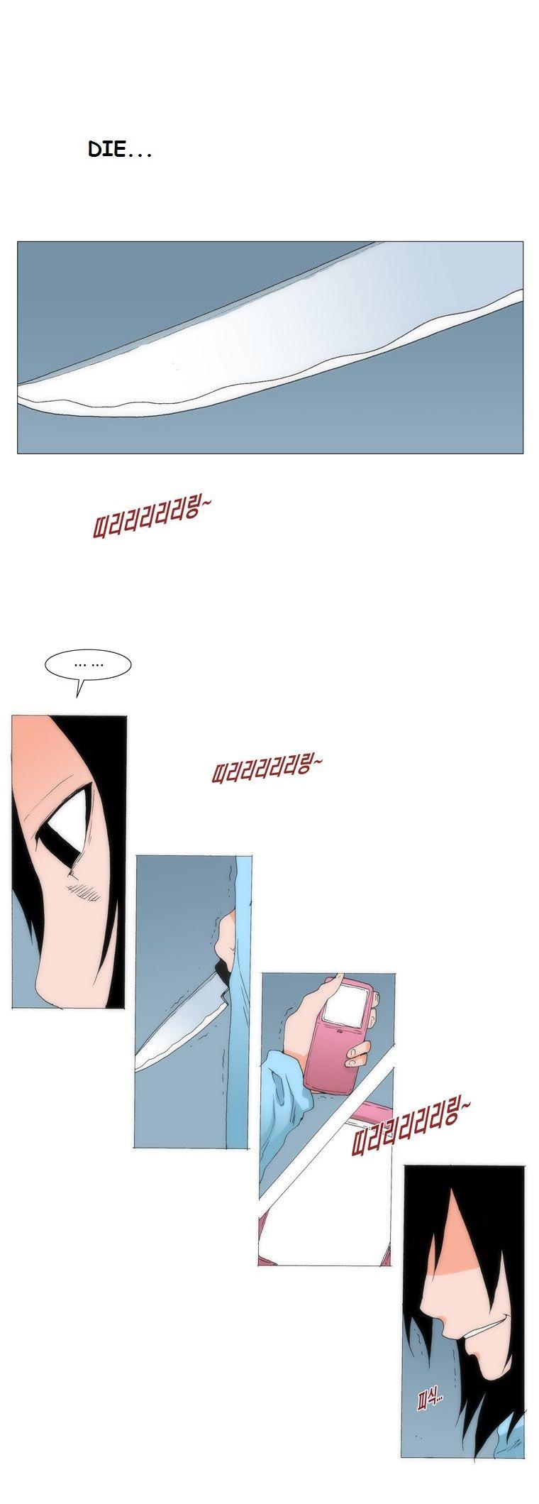 Can't See Can't Hear But Love Chapter 74 page 36 - Chapter 74