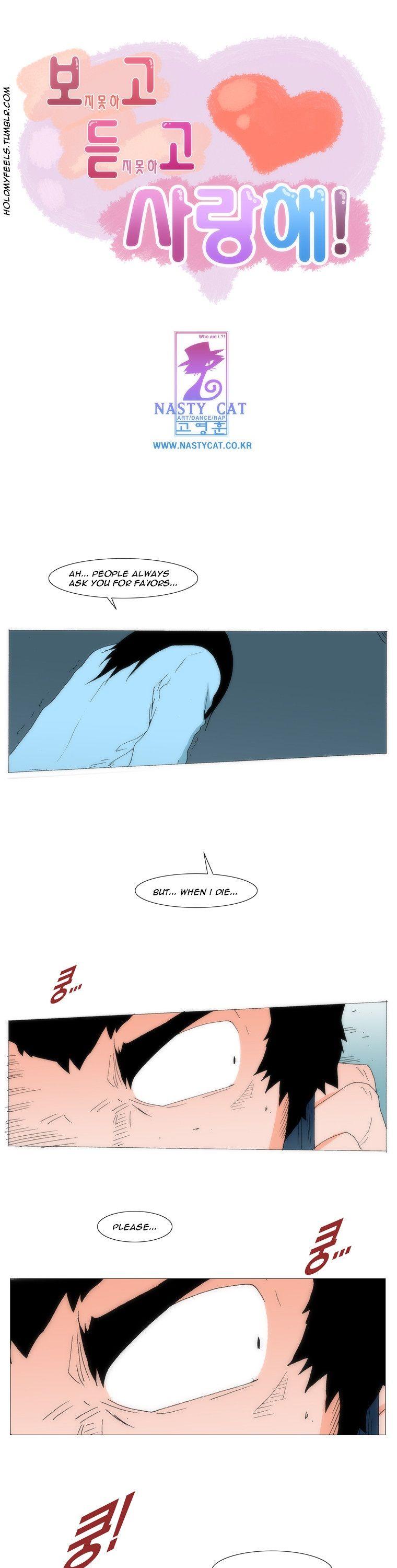 Can't See Can't Hear But Love Chapter 75 page 1 - Chapter 75