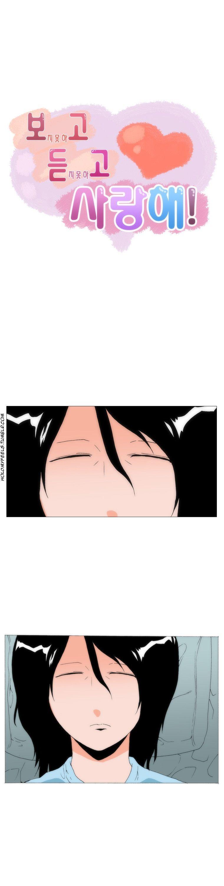 Can't See Can't Hear But Love Chapter 75 page 25 - Chapter 75