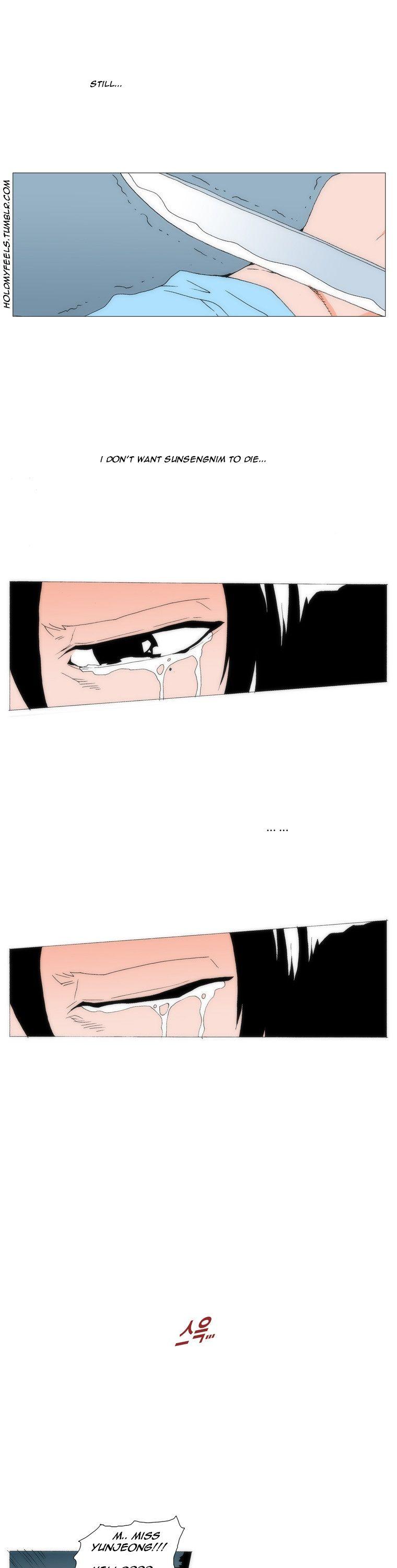 Can't See Can't Hear But Love Chapter 75 page 4 - Chapter 75