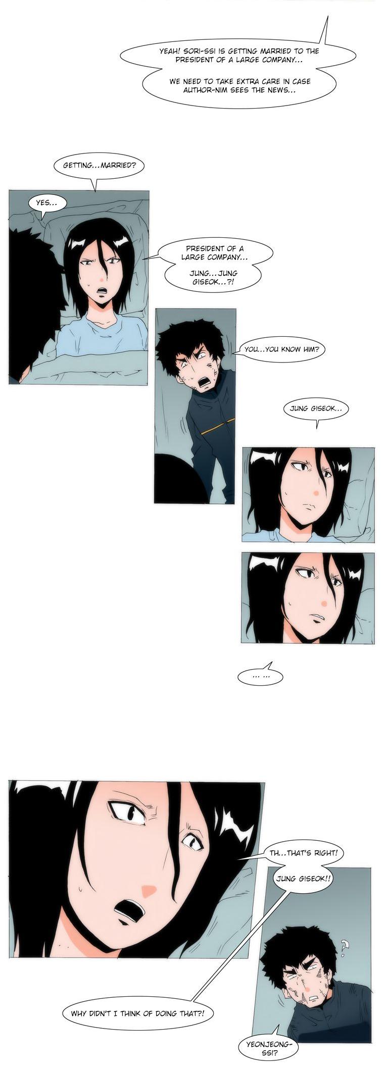 Can't See Can't Hear But Love Chapter 76 page 6 - Chapter 76