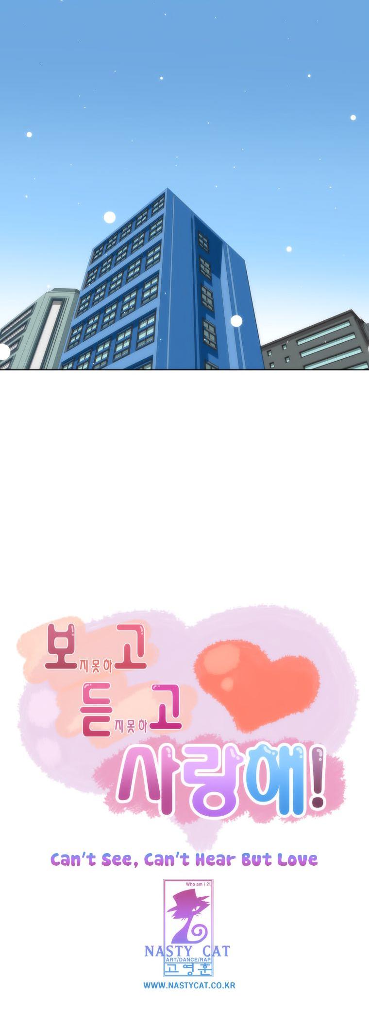 Can't See Can't Hear But Love Chapter 77 page 27 - Chapter 77