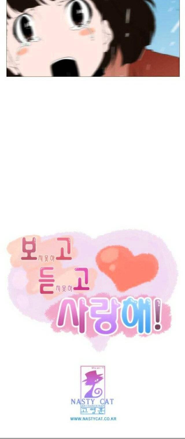 Can't See Can't Hear But Love Chapter 79 page 46 - Chapter 79 : Fixed