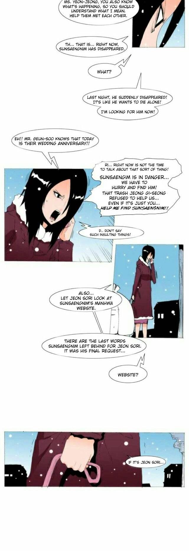 Can't See Can't Hear But Love Chapter 79 page 6 - Chapter 79 : Fixed