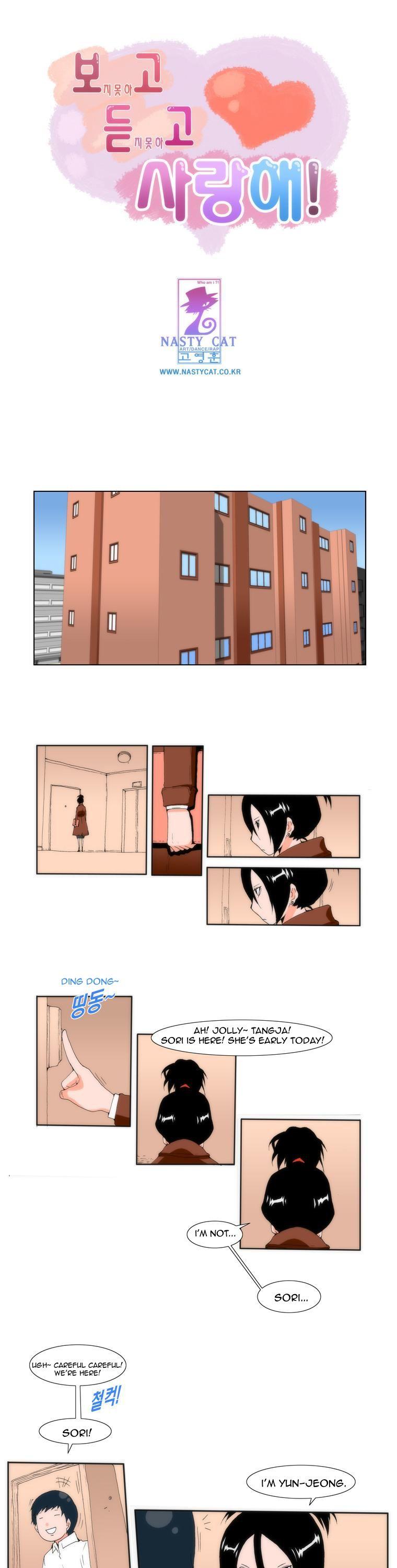 Can't See Can't Hear But Love Chapter 8 page 2 - Chapter 8
