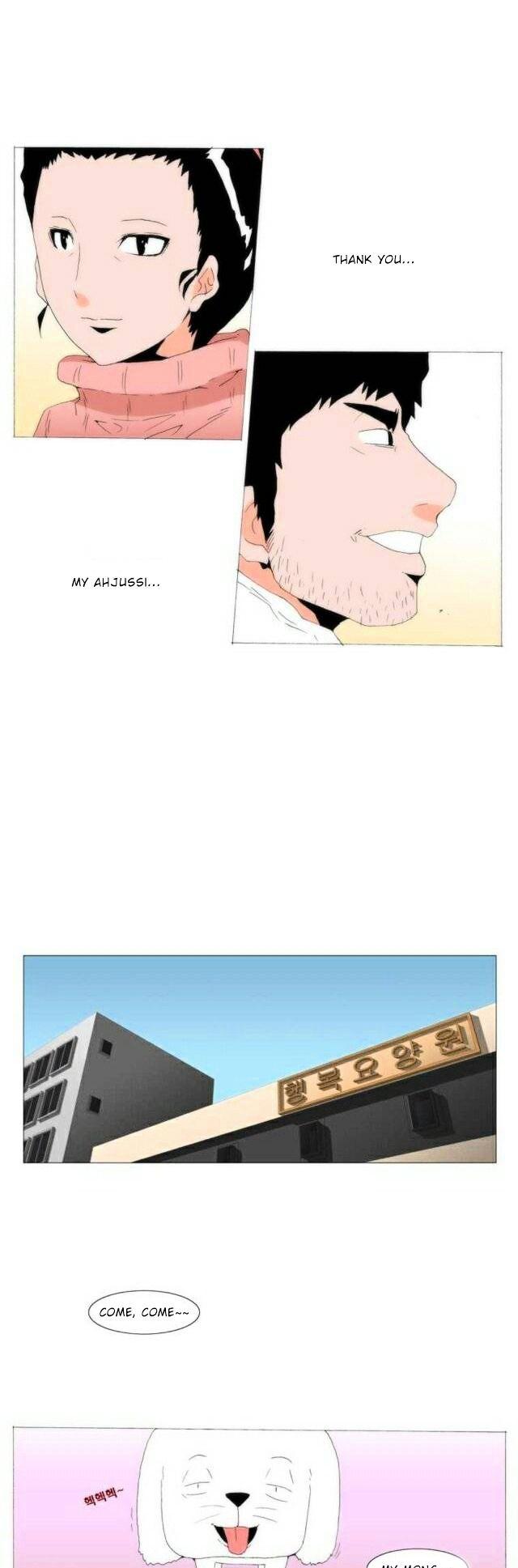 Can't See Can't Hear But Love Chapter 82 page 17 - Chapter 82 : Fixed