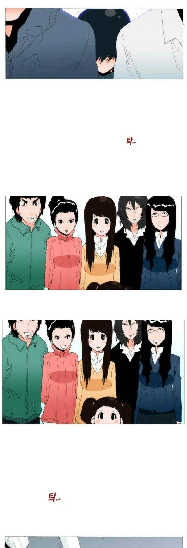 Can't See Can't Hear But Love Chapter 82 page 33 - Chapter 82 : Fixed