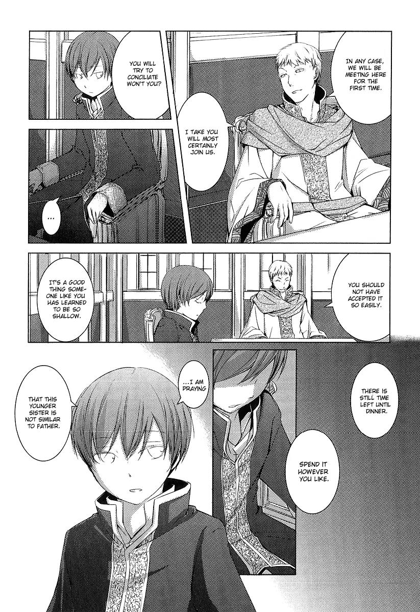Cantarella - Poison of Blue Chapter 1 page 15 - Chapter 1