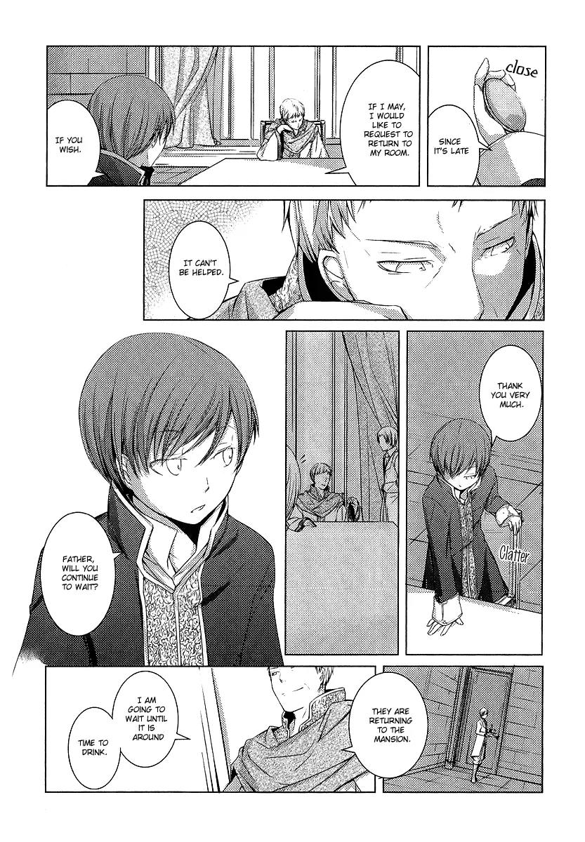 Cantarella - Poison of Blue Chapter 1 page 17 - Chapter 1