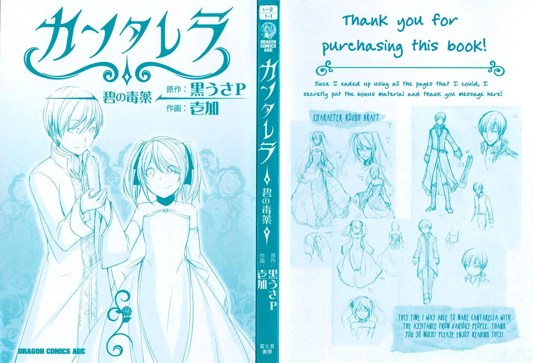 Cantarella - Poison of Blue Chapter 1 page 5 - Chapter 1