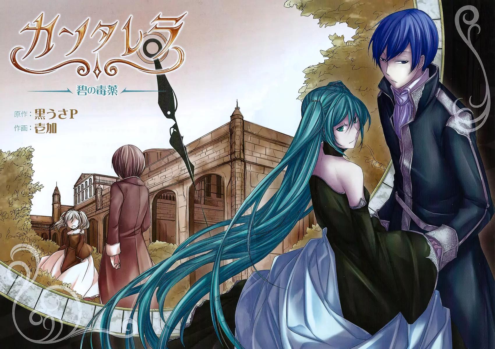 Cantarella - Poison of Blue Chapter 1 page 7 - Chapter 1