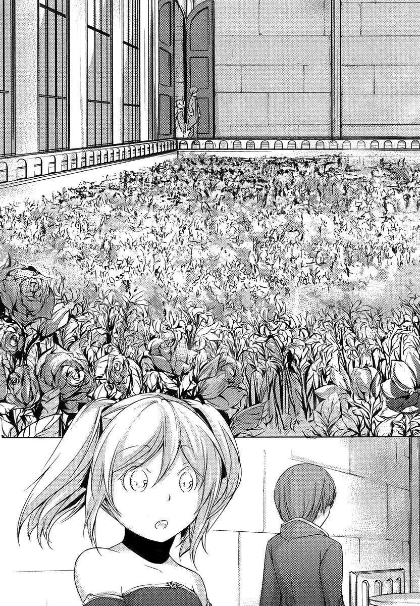 Cantarella - Poison of Blue Chapter 2 page 12 - Chapter 2