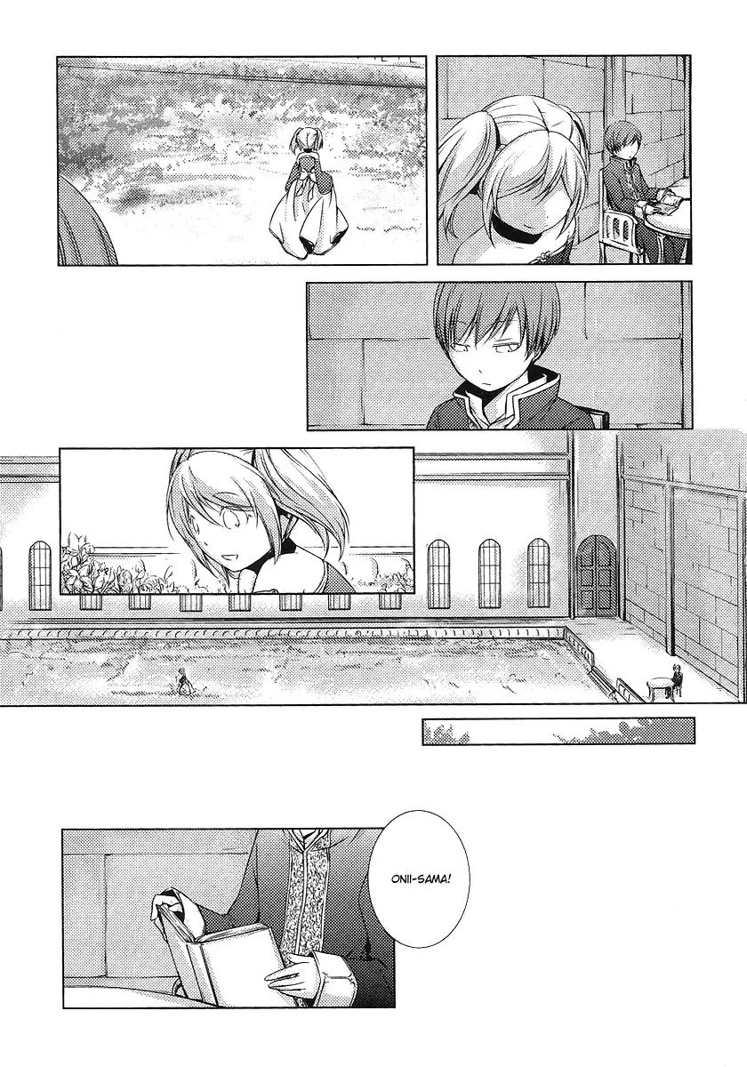 Cantarella - Poison of Blue Chapter 2 page 15 - Chapter 2