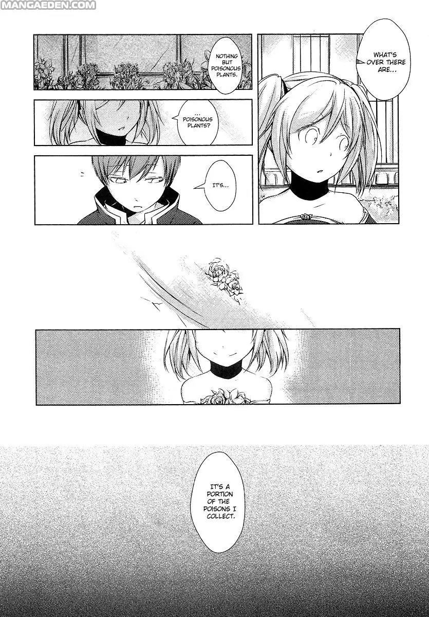 Cantarella - Poison of Blue Chapter 2 page 20 - Chapter 2