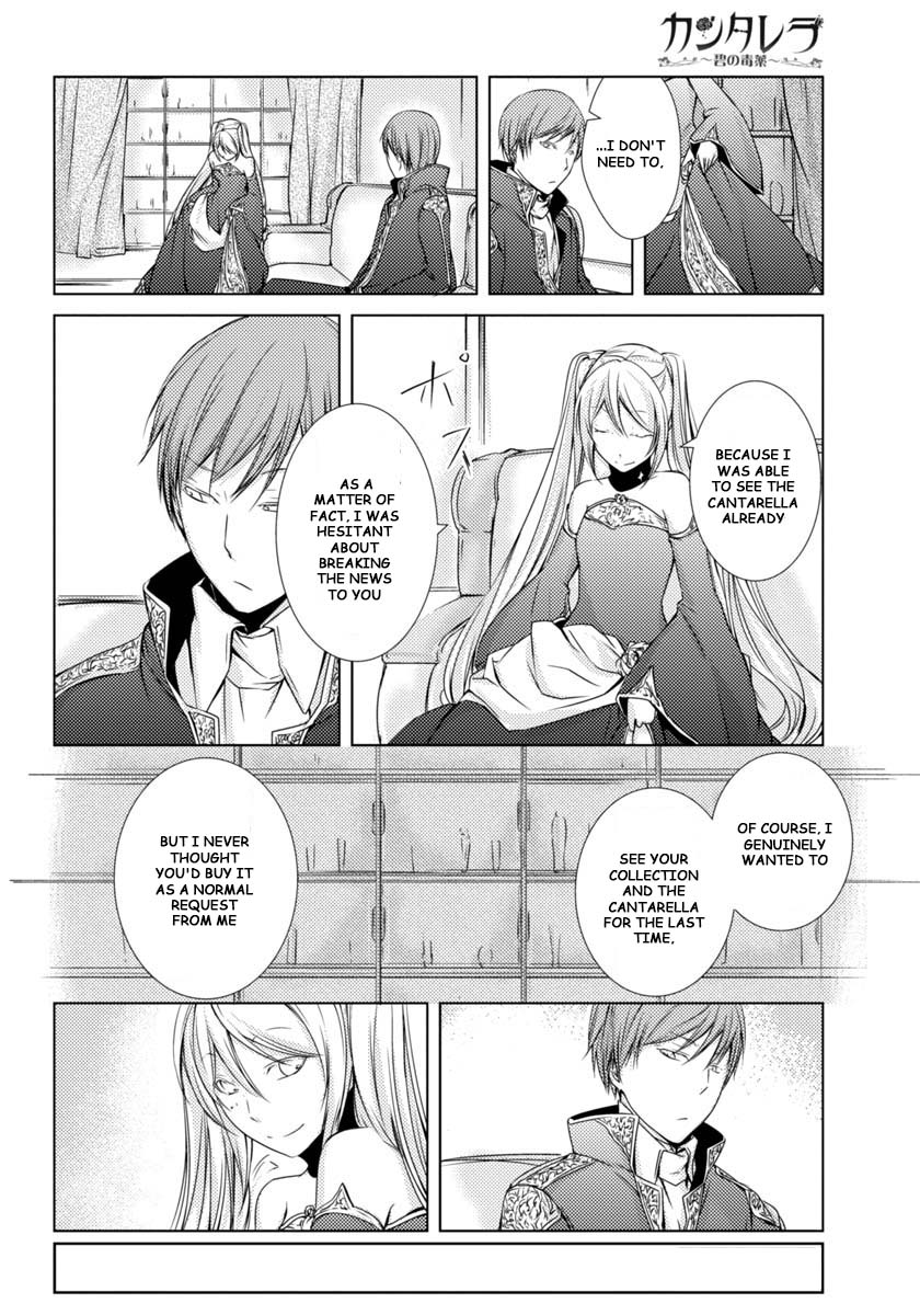 Cantarella - Poison of Blue Chapter 3 page 15 - Chapter 3