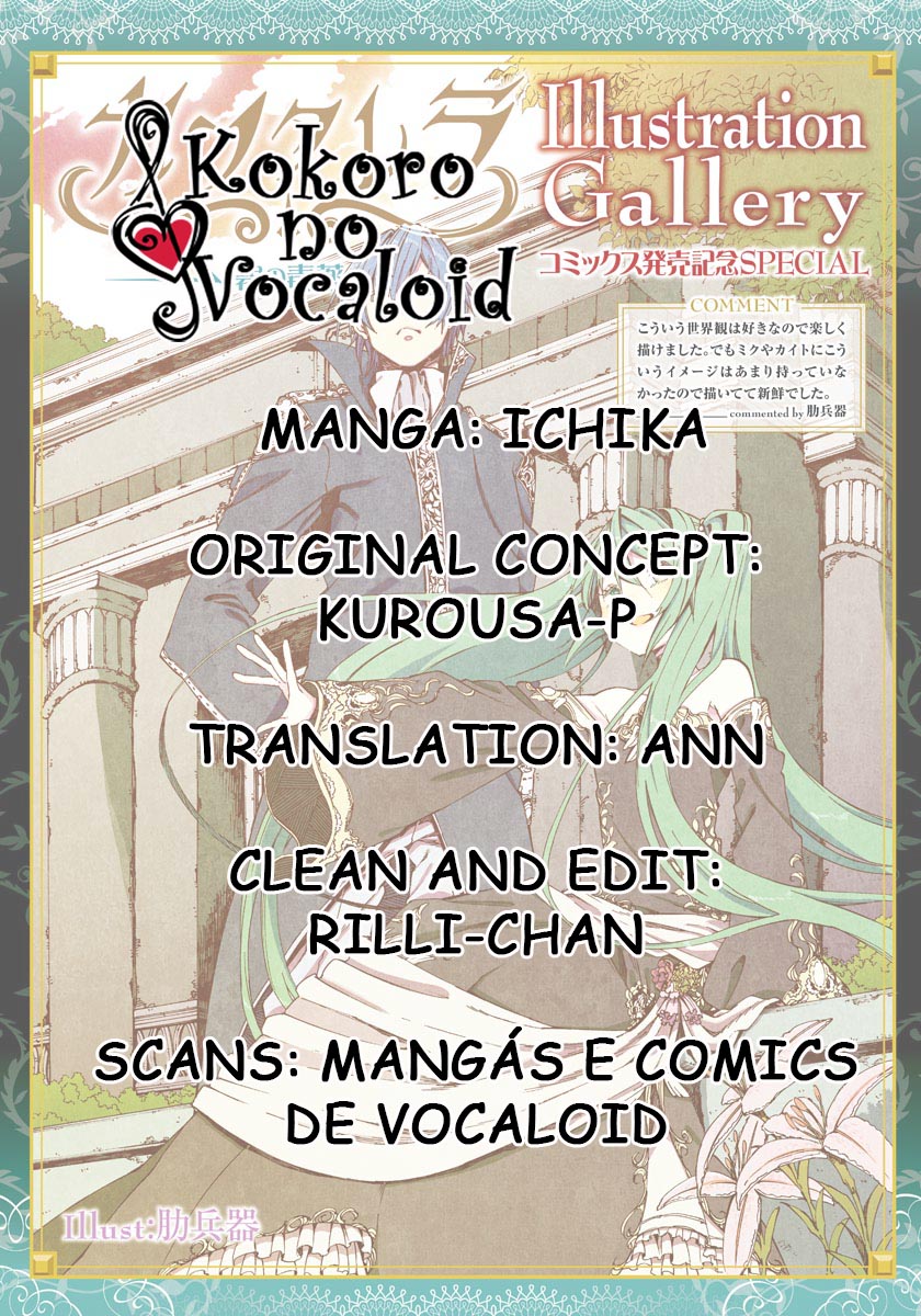 Cantarella - Poison of Blue Chapter 4 page 1 - Chapter 4