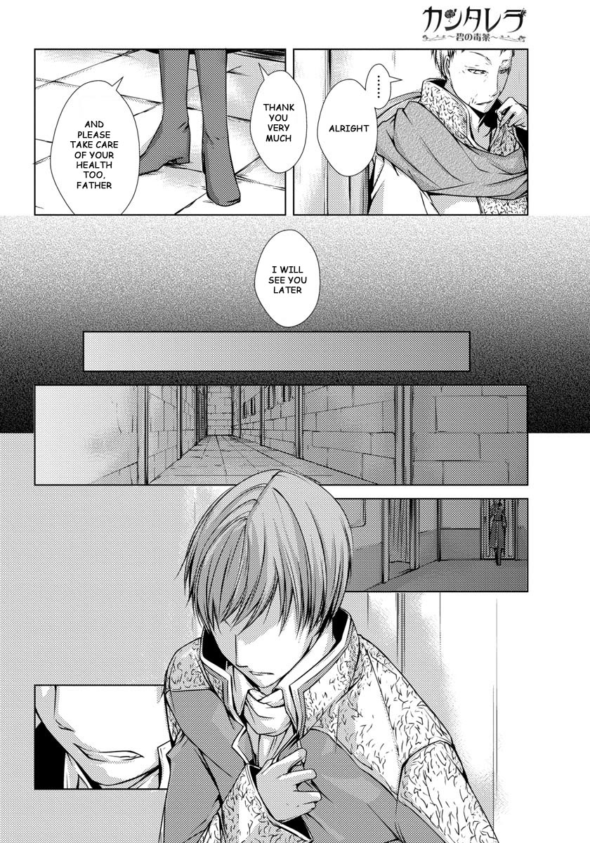 Cantarella - Poison of Blue Chapter 4 page 11 - Chapter 4