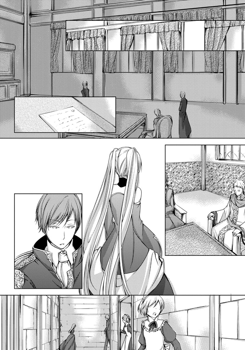 Cantarella - Poison of Blue Chapter 4 page 5 - Chapter 4