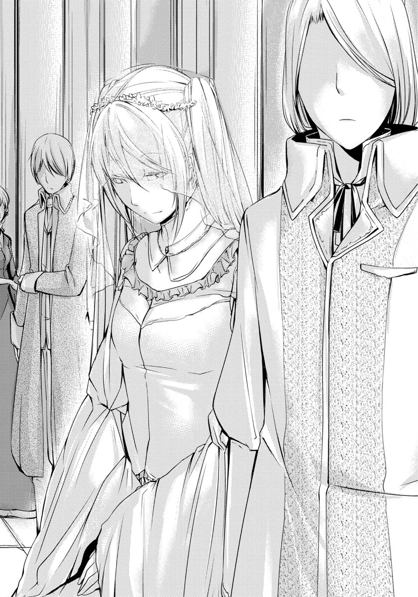 Cantarella - Poison of Blue Chapter 4 page 7 - Chapter 4