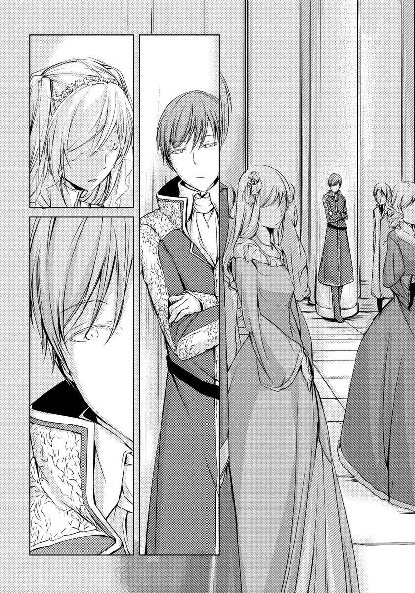 Cantarella - Poison of Blue Chapter 4 page 8 - Chapter 4