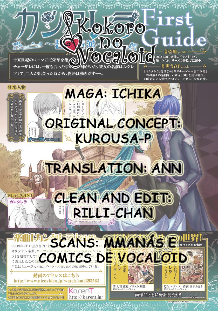 Cantarella - Poison of Blue Chapter 5 page 1 - Chapter 5