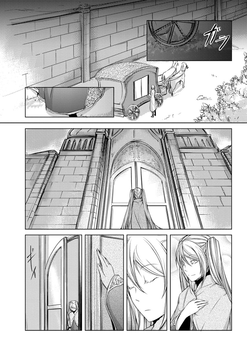 Cantarella - Poison of Blue Chapter 6 page 18 - Chapter 6