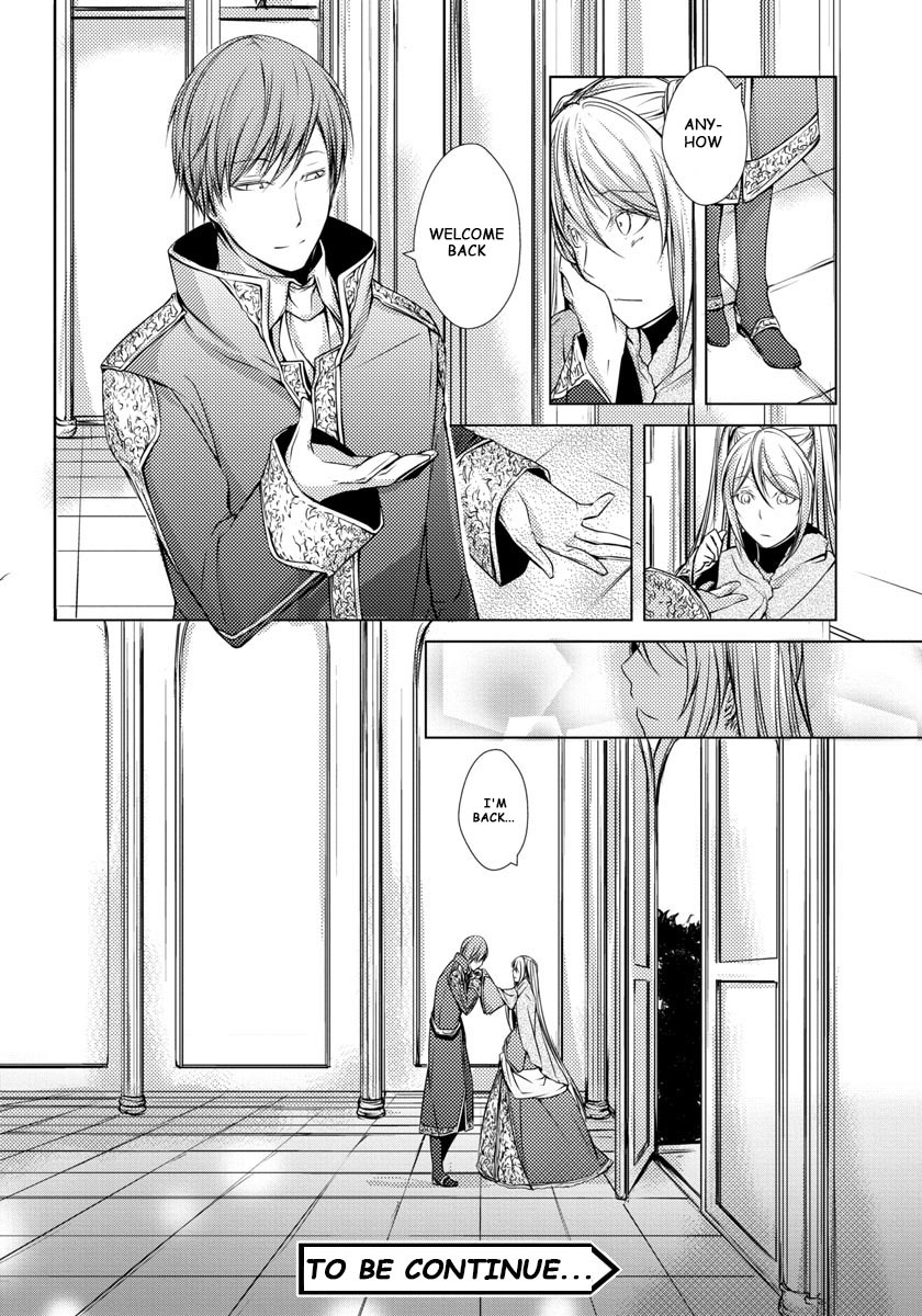 Cantarella - Poison of Blue Chapter 6 page 22 - Chapter 6