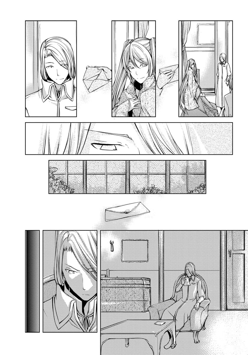 Cantarella - Poison of Blue Chapter 6 page 4 - Chapter 6
