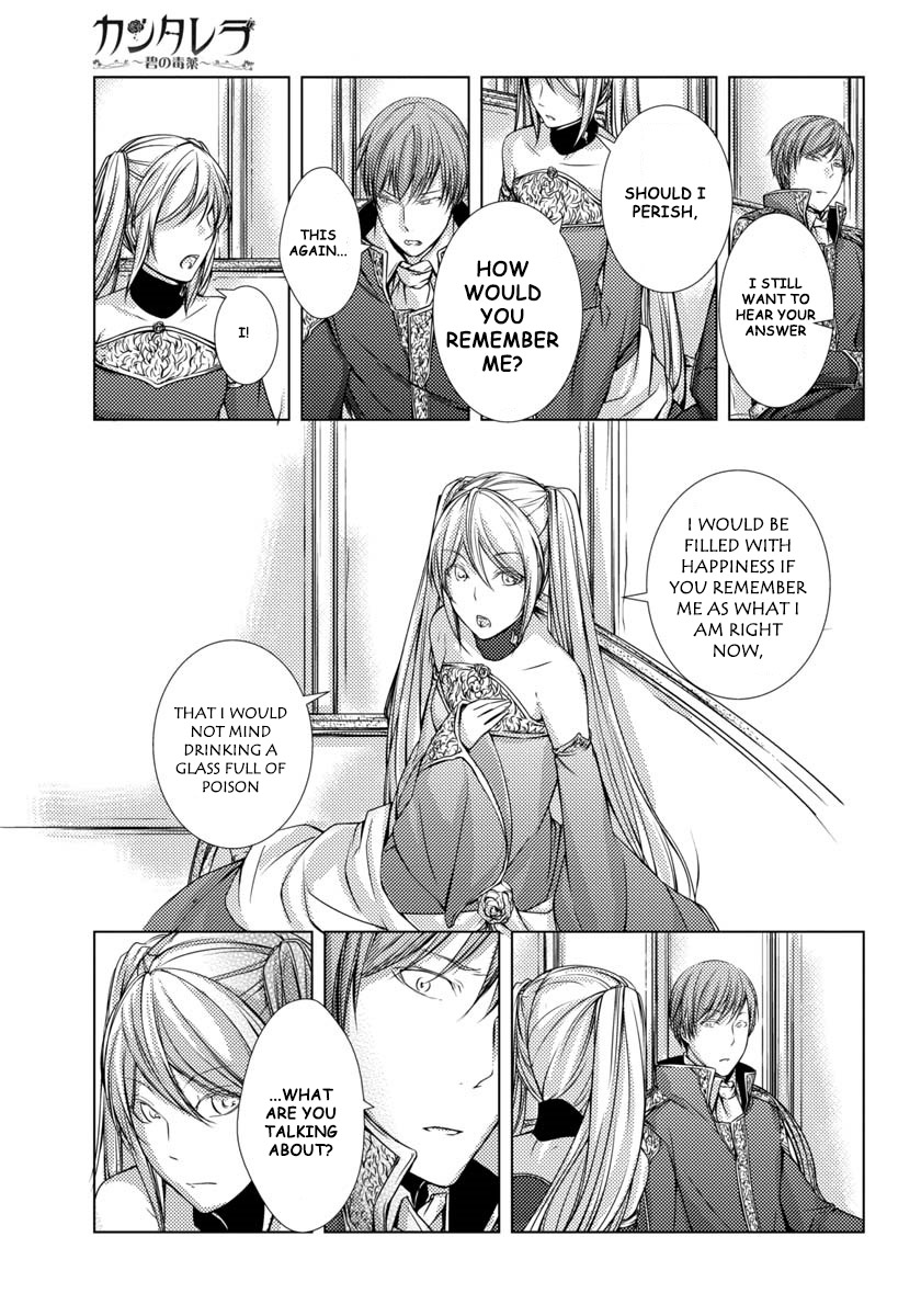 Cantarella - Poison of Blue Chapter 7 page 11 - Chapter 7