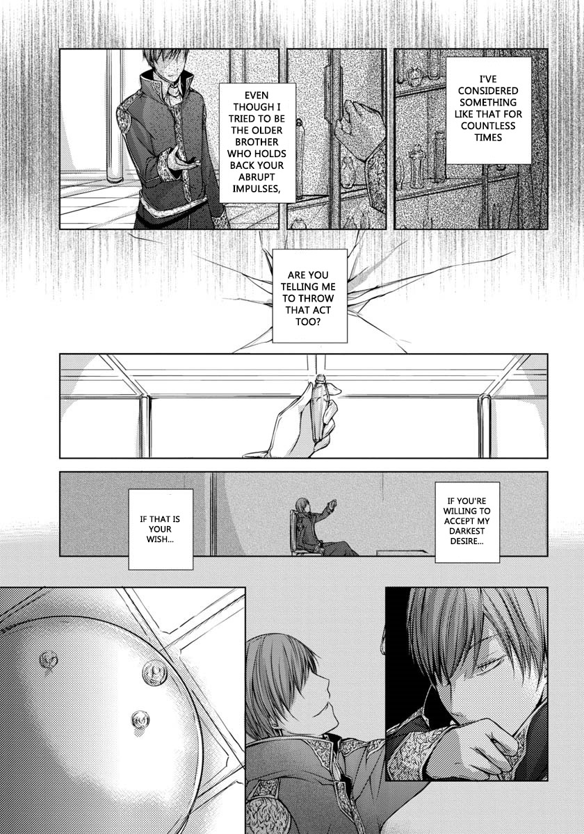 Cantarella - Poison of Blue Chapter 7 page 15 - Chapter 7