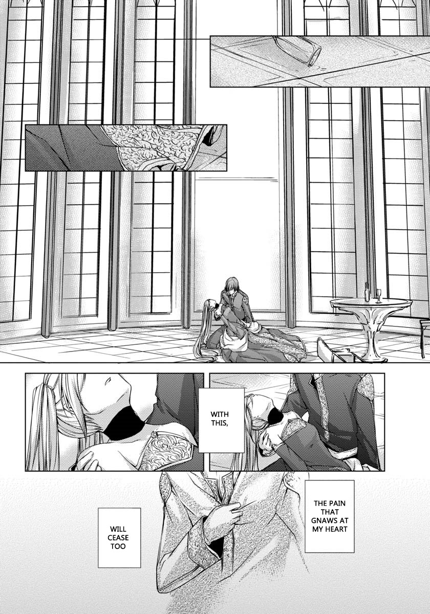 Cantarella - Poison of Blue Chapter 7 page 19 - Chapter 7