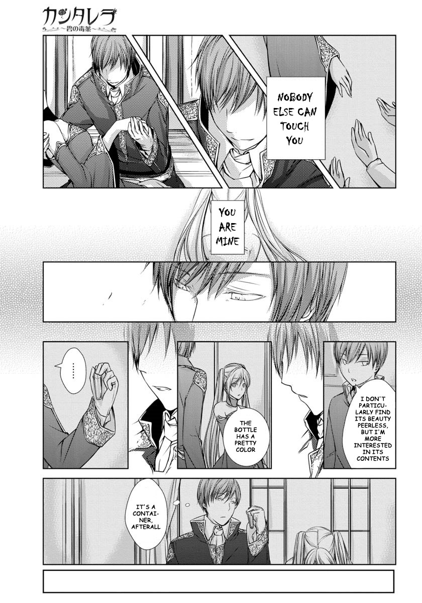 Cantarella - Poison of Blue Chapter 7 page 20 - Chapter 7