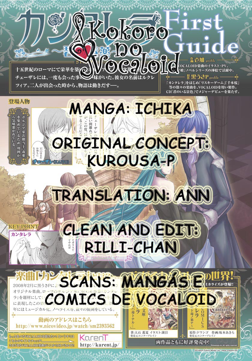 Cantarella - Poison of Blue Chapter 8.5 page 1 - Chapter 8.5