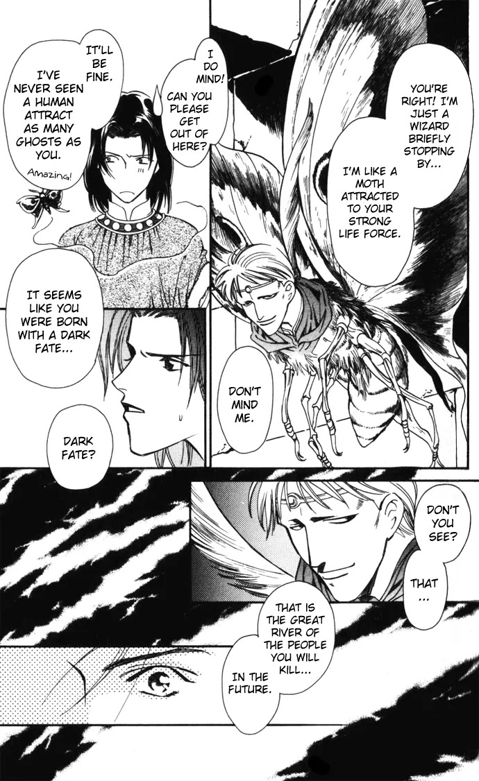 Cantarella Chapter 1.2 page 18 - Vol.1 Chapter 2