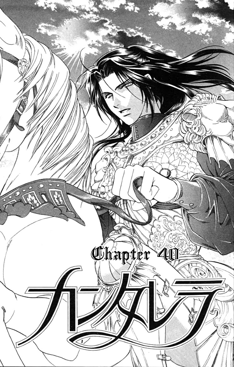 Cantarella Chapter 11.40 page 3 - Vol.11 Chapter 40