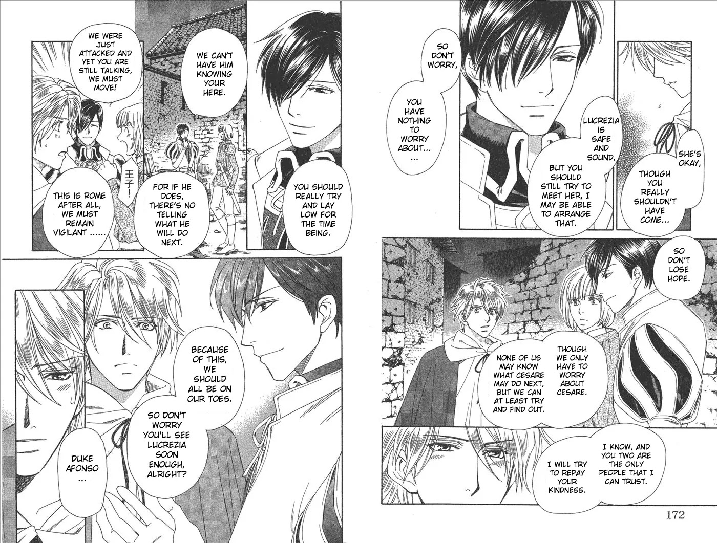 Cantarella Chapter 11.43 page 17 - Vol.11 Chapter 43 & 44