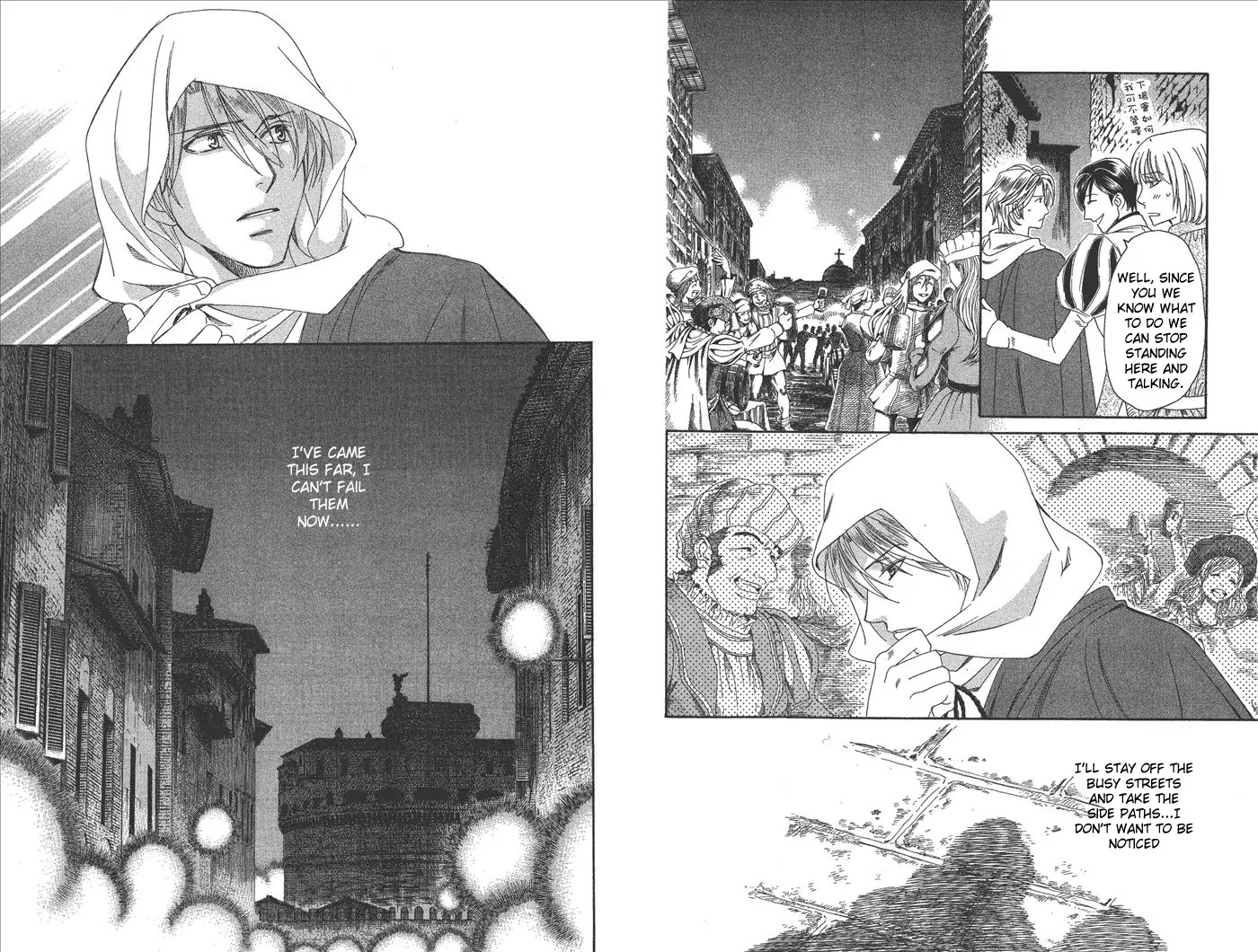 Cantarella Chapter 11.43 page 18 - Vol.11 Chapter 43 & 44
