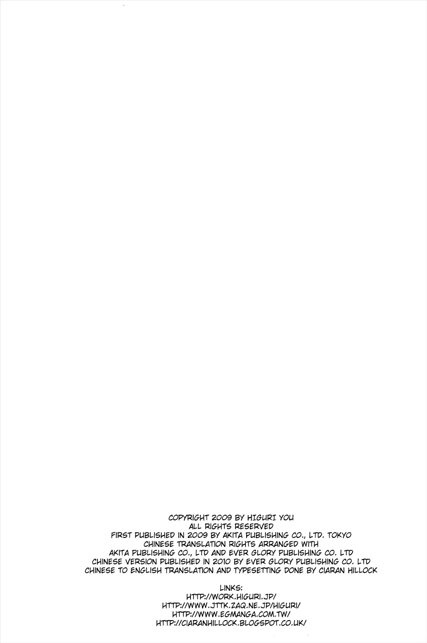 Cantarella Chapter 11.43 page 31 - Vol.11 Chapter 43 & 44