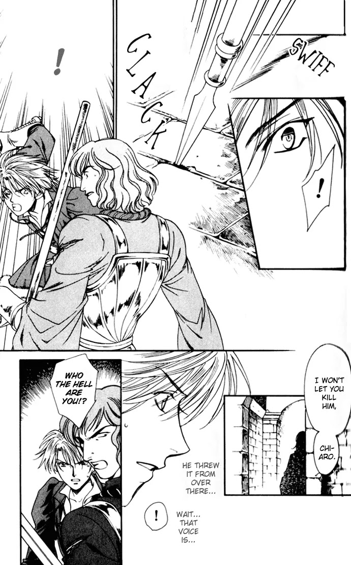 Cantarella Chapter 2.6 page 23 - Vol.2 Chapter 6